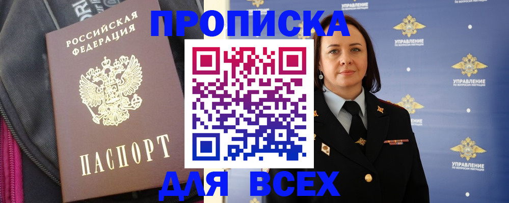 пропишу в квартире в Владимире